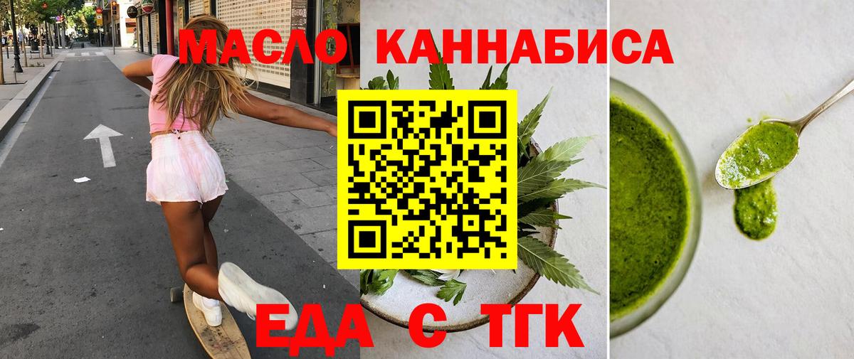 Canna-Cookies конопля Анжеро-Судженск
