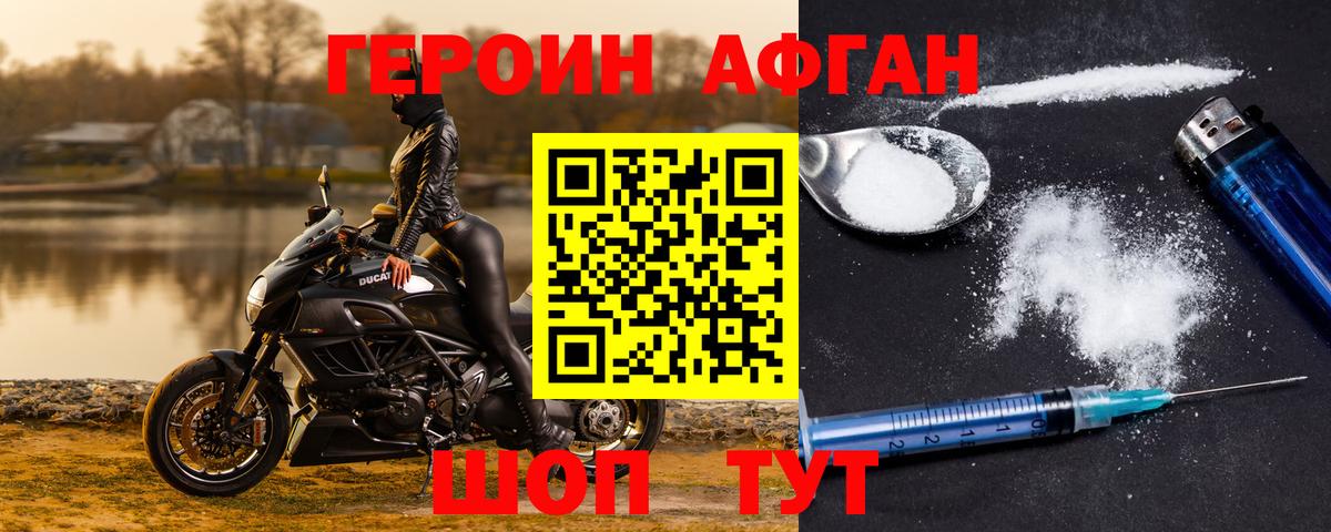 Cocaine  Вход с VPN  Марихуана  Анжеро-Судженск  МЕФ кристаллы  ГАШ  Меф  MDMA 
