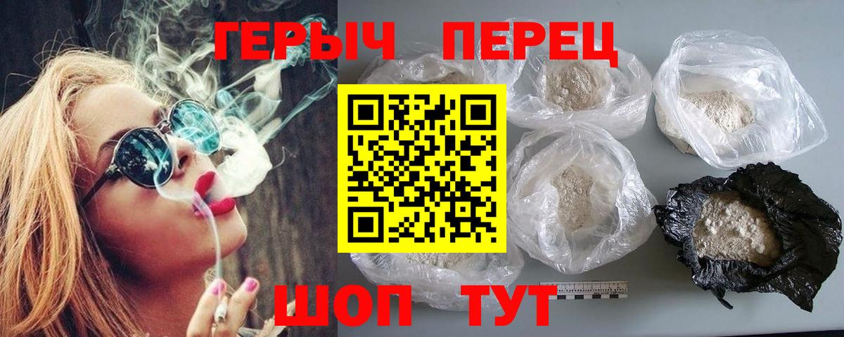 ГЕРОИН Афган Анжеро-Судженск