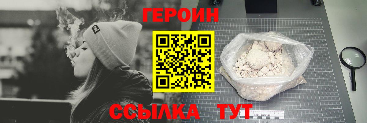 Вейп ТГК Анжеро-Судженск