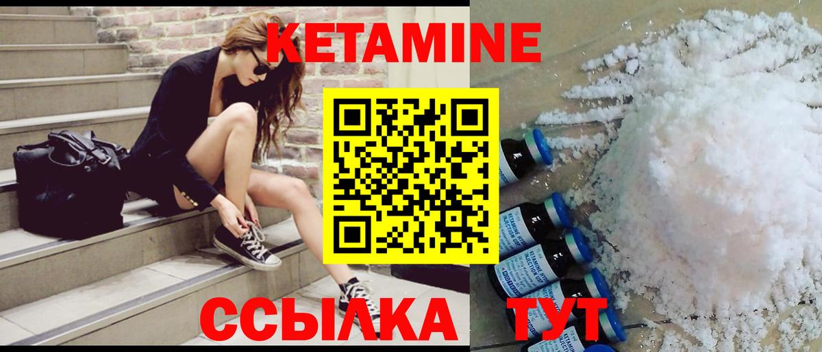 дарк нет как зайти  Вход с VPN  Анжеро-Судженск  Кетамин ketamine 