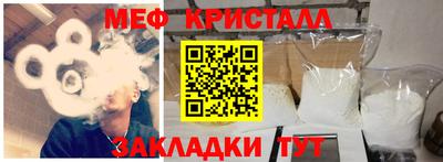прущий лед Ярцево