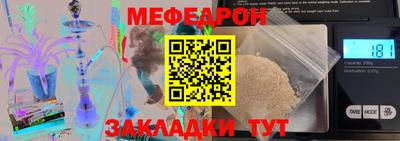 прущие крисы Янаул