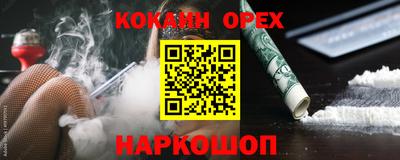 прущие крисы Анжеро-Судженск
