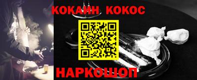 прущие крисы Янаул