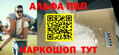 прущий лед Ярцево