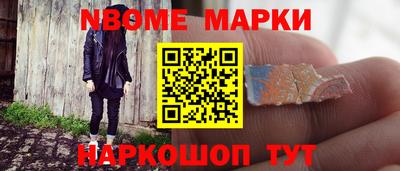 прущие крисы Янаул