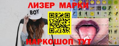 прущий лед Ярцево