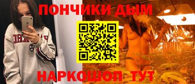 прущий лед Ярцево