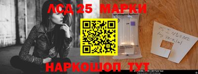 прущий лед Ярцево