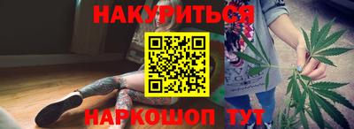 прущие крисы Ангарск