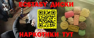 прущие крисы Анжеро-Судженск