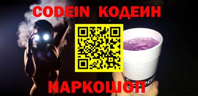прущий лед Ярцево