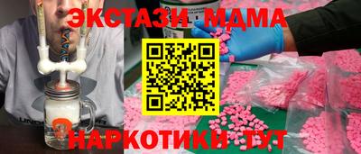 прущие крисы Янаул