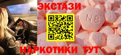 прущие крисы Анжеро-Судженск