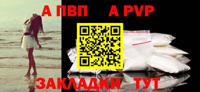 прущие крисы Ангарск