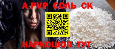 прущие крисы Ангарск