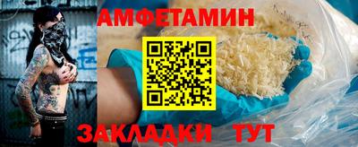 прущий лед Ярцево