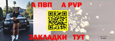 прущие крисы Ангарск