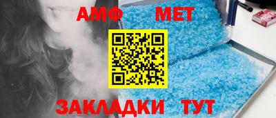 прущие крисы Янаул
