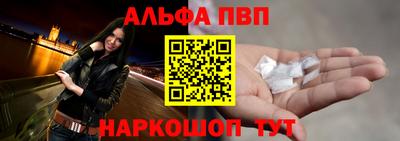 прущие крисы Янаул