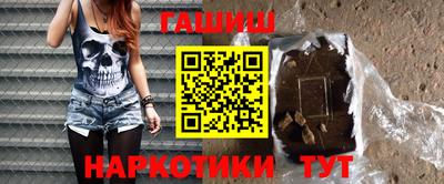 прущие крисы Янаул
