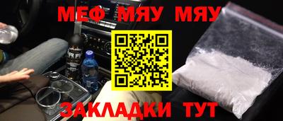 прущие крисы Анжеро-Судженск