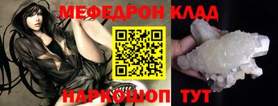 прущие крисы Ангарск