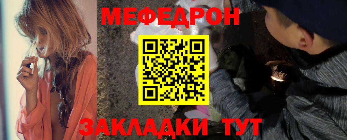 Меф  Вход с VPN  Меф  где купить наркоту  Меф мяу мяу  Меф кристаллы  Анжеро-Судженск 