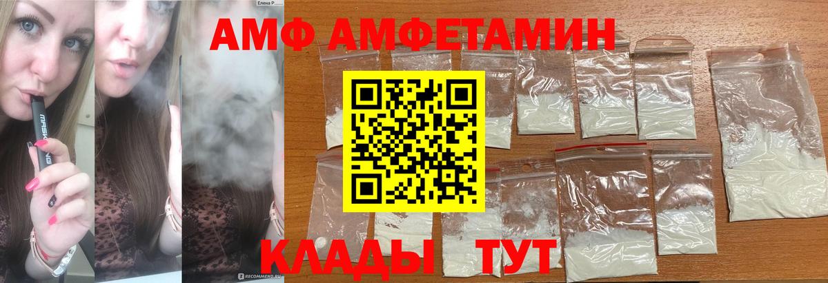МЕТАМФЕТАМИН  Вход с VPN  Анжеро-Судженск  Метамфетамин мет 