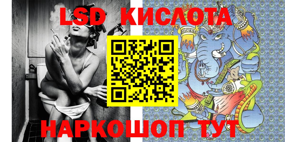 Анжеро-Судженск  Марки N-bome 1,8мг  хочу наркоту  Вход с VPN 