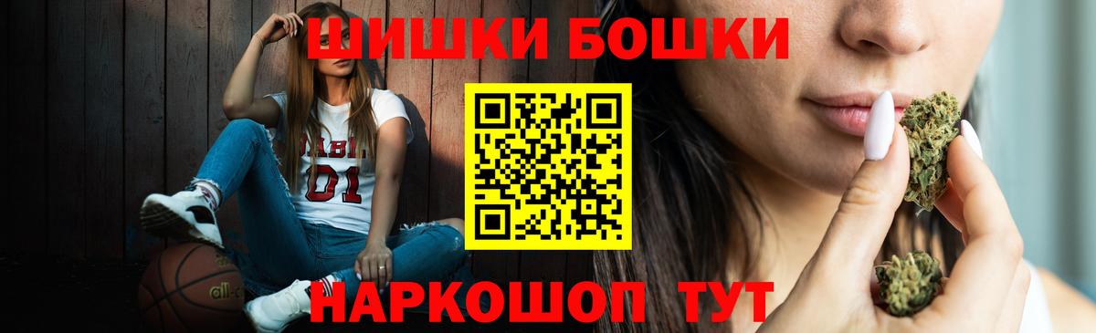 Конопля Amnesia  Марихуана план  Бошки Шишки THC 21%  Анжеро-Судженск  Вход с VPN 